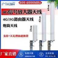 【小雲精選國際購】4G/5G全向高增益手機信號放大器天線路由器炮筒增強海上室外船用