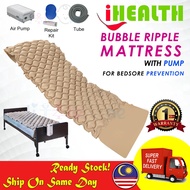 iHEALTH Anti-Decubitus Bubble Ripple Rehab Mattress Bedsore Prevention With Pump Air Mattress