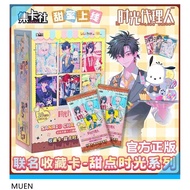 CARD.FUN  Link Click x Sanrio Characters Joint Dessert Time Collection Cards - 1 Box (10 Packs)140