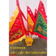 Mixed Yuan Golden Fighting Taoist Natural Large Five-Camp Flag Full Set Tai Chi Gossip Flag Base Fiv