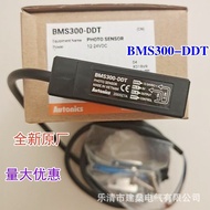 Brand new original factory Autonics Photoelectric Switch BMS300-DDT -P BMS2M-MDT BMS5M-TDT