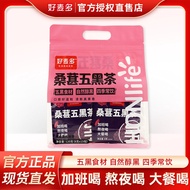 [Must-have Tea for staying up late] Good Maido Mulberry Five [Stay up late Must-have tea] Good Maido