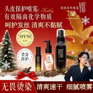 🍒正品现货🍒Y18 Caviar Volumizing Spray Y18鱼子酱丰盈喷雾 hair spray lotion Fluffy Hair Seconds shampoo hair oil