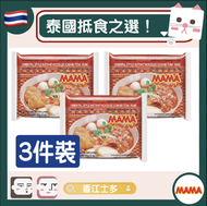冬陰功金邊粉 3pc [泰國直送] 即食麵 炒麵 公仔麵 罐頭 辣醬 辣椒醬 湯麵 泰式
