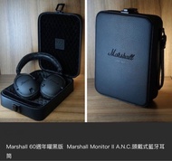 Marshall Monitor II A.N.C.60週年-降噪頭戴式無線耳機60週年限量版（全球限量6000隻）