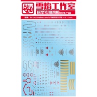 PG10-1 - WATER DECAL FOR PG 1/60 MODEL GN 0000 00 MODEL + GNR-010 O RAISER