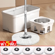 ชุดถังปั่นไม้ถูพื้น ชุดถังปั่นไม้ม๊อบ Spin Mop หมุนได้ 360 องศา ถังปั่น ถังปั่นไม้ถูพื้น ไม้ถูพื้น ไ