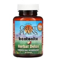 現貨 Yerba Prima大平原食用膨潤土+草本清體，60粒