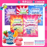 Biopharm Vitamin C/Multivitamin/Calcium/Fish Oil/Fiber Gummy ไบโอฟาร์ม วิตามินซี/มัลติวิตามิน/แคลเซี