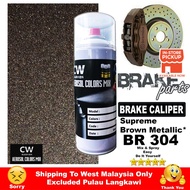 [ Supreme Brown Met BR304 ] Brake Caliper 2K Paint CW Aikka DIY Aerosol Cat Spray Bottle 370ml Koko 