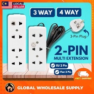 5 MTR 3 Way/4 Way 2-Pin Plug Socket Extension Plug Wayar Extension Soket Extension Multi Plug Extens