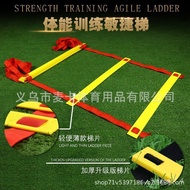 🚢Maca Football Training Ladder Rope Ladder Pace Training Ladder Speed Ladder Football Training Rope Ladder Ladder