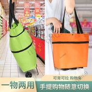 [Foldable Shopping Cart] Shopping Cart Shopping Bag Grocery Shopping Cart Tug Shopping Bag Supermark