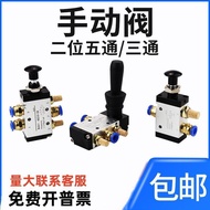 4H210-08 Manual 3H210 Reversing Valve 4H310 Pneumatic Manual Panel Saka Valve 4R210-08 Manual Pull V