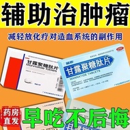 Do Nectar Thai Nectar Liver Lung Cancer Cancer Cancer Tablets mg * Tablets Box Auxiliary Treatment C