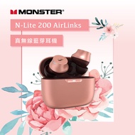 【MONSTER 魔聲】N-Lite 200 AirLinks 真無線藍牙耳機 魔性續航魔聲音效 原廠授權-杰鼎奧拉(櫻花粉)