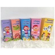 Pop-Up Set Economics 5 Books