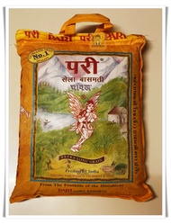 ข้าวบาสมาติ  ขนาดเมล็ดยาวยี่ห้อ พารี  (1 และ 5 กิโลกรัม) - Pari – Sella Basmati Rice – Extra Long Grain (1 and 5 KGs)