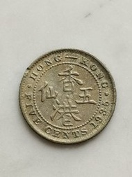 1935 香港五仙