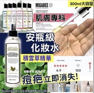 韓國製造 MIGABEE 安瓶級化妝水積雪草精華300ml