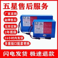 ◘❈Full-capacity 24V36V48V lithium battery pack generation driving takeaway scooter original universal 12A20A super power