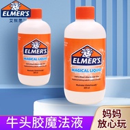 Elmos American Bull Glue Magic Liquid Slime Foaming Glue DIY Material Primary School Students Adult 