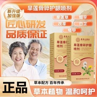 [Healthy Personal Care~] Dry Lotus Bone Crushed Gum Care Spray Oral Cleaning Care Tooth Care Spray G