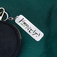 807GARAGE / 807 IDENTITY Diversity keychain
