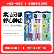 Germany DM Imported Dontodent Children's Toothbrush Baby Cleaning Toothguard Teeth Replacement Perio