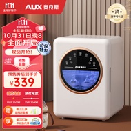 奥克斯（AUX）【八仓配送】奶瓶消毒器带烘干紫外线婴儿消毒锅宝宝玩具餐具消毒 飞利浦单灯管+22L+夜灯+钢化玻璃