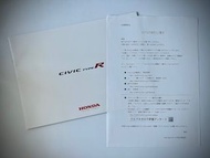Honda Civic Type R FK8 Catalogue