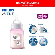 Philips Avent PP Anti-colic Baby Bottle 260ml
