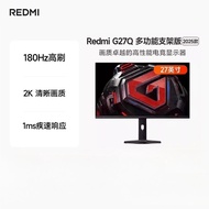 Redmi G27Q Gaming 2K180Hz Monitor Computer Display