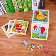 Kids Early Learning Wooden Montessori Jigsaw Puzzles Toy (9 Pcs)