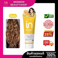 DCASH INTOUCH CURL CREAM Kecash Locklon Curly Hair Care