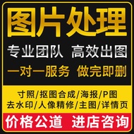 Plane Advertising Picture Album Main Picture Detail Page Art PS Picture Packaging Trademark logo Des