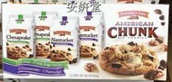 【小地方】代購Costco商品：PEPPERIDGE 琣伯莉大餅乾組(巧克力胡桃&amp;巧克力南塔基)459元#116873