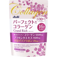 Perfect * Collagen Powder Grand Rich 228g (Approx. 30 days worth) 