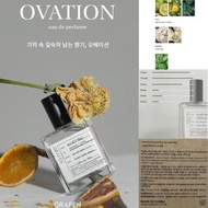 20/9截🌸 韓國🇰🇷Grafen專門店‼️爆紅香水品牌‼️限時優惠‼️ GRAFEN OVATION EAU DE PERFUME 50ml | 預訂約3-4星期