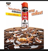 Chaindrite Form BUIH BUIH bukan Spray. Termite Killier