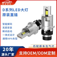 Car Headlight In-Line Integrated D1S led Bulb D2S/D3S led Car Light D4S/D4R Car Headlight