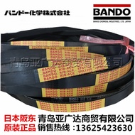 Jepun Bando BANDO Automotif Motor Belt 6PK1045/1135/1212/1215/1225/1235