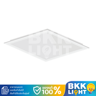 Lamptan LED Panel 40w โคมไฟติดเพดาน รุ่น Nero Bravo V2 รุ่น Huge และ รุ่น BEFIT แสง 6500k