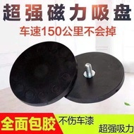 ~~ sg 3.25 New Style Magnet Strong Magnetic Suction Disc Strong Magnet Round Strong Magnet Encapsula