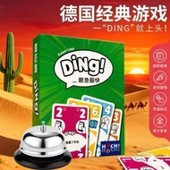 新品桌游【D眼急脑快】 反应力欢乐聚会桌游 2-7人休闲游戏 New board game [D Eye and Mind Challenge] Anti-stress fun party board