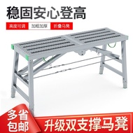 Decoration Thickened Multifunctional Retractable Horse Stool Scratch Putty Ladder Foldable Horse Lif