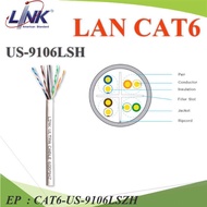 (ระบุความยาว) สายแลน CAT6 AT6 UTP US-9106LSZH-1 สีขาว ใช้ภายใน รุ่น CAT6-US-9106LSZH EP