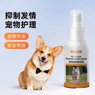 Pet Inhibition Inhibition Pets Cats Dogs Inhibition Liquid Pet Inhibition Inhibition Spray