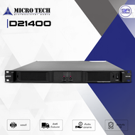 (ใช้โค้ดลดอีก10%) MICROTECH DA21400 เพาเวอร์แอมป์ 2CH x 1400W ที่ 8ohm คลาส D Switching แอมป์ขยายเสี