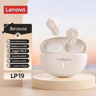 Lenovo | หูฟังกีฬาป้องกันเสียงรบกวน Bluetooth